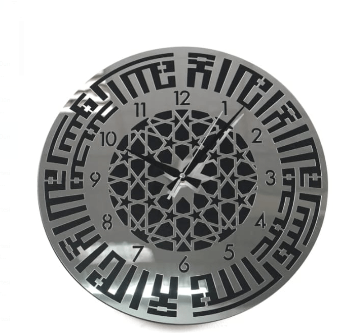 La ilahe İllallah Çerçeveli Metal Saat (Sa002)