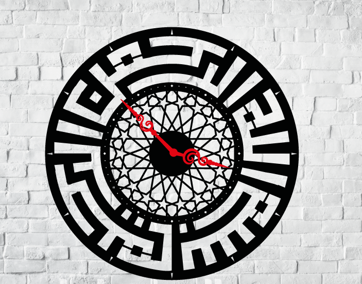 Kufi Besmele Ortası Yıldızlı Metal Saat (Sa003)